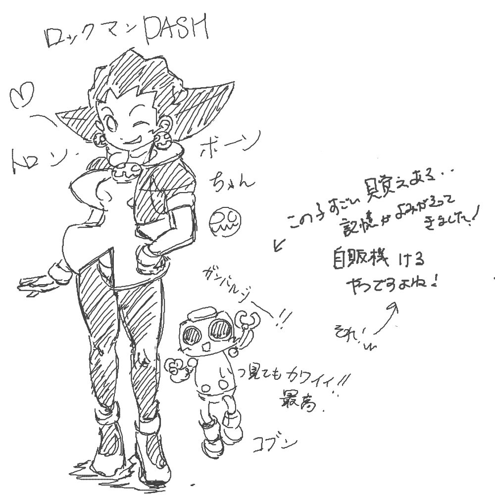 【ラクガキ】おえかきチャットMagicalDraw